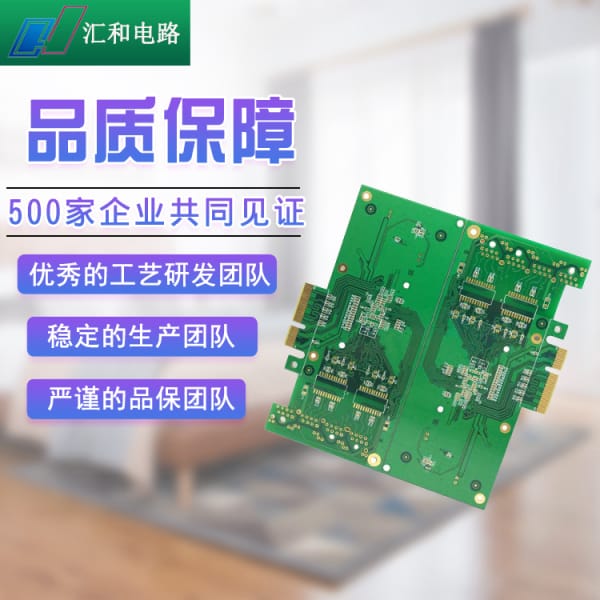 ai pcb畫板，pcb畫板快捷鍵？