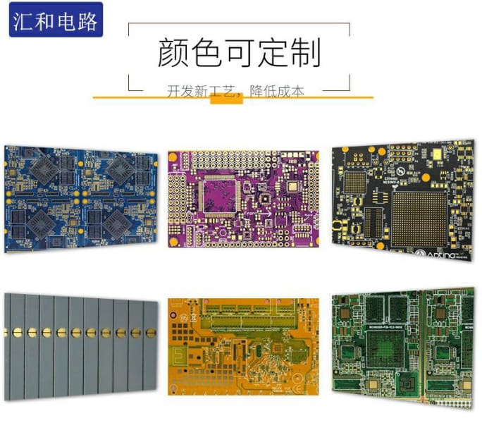 pcb快板和量產(chǎn)板區(qū)別，pcb快板工藝和正常板工藝？