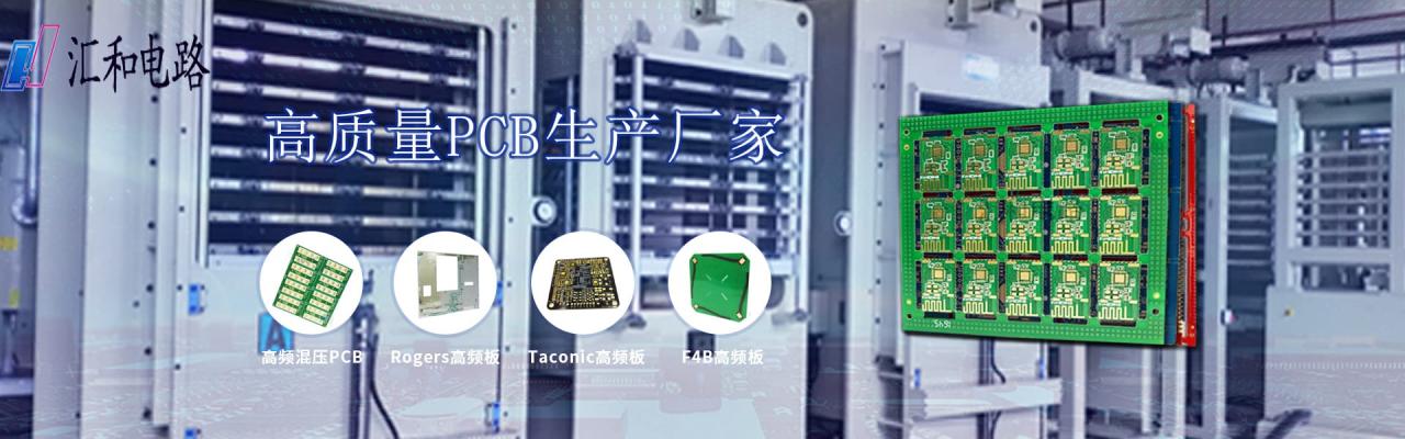 pcb快板和量產(chǎn)板區(qū)別，pcb快板工藝和正常板工藝？