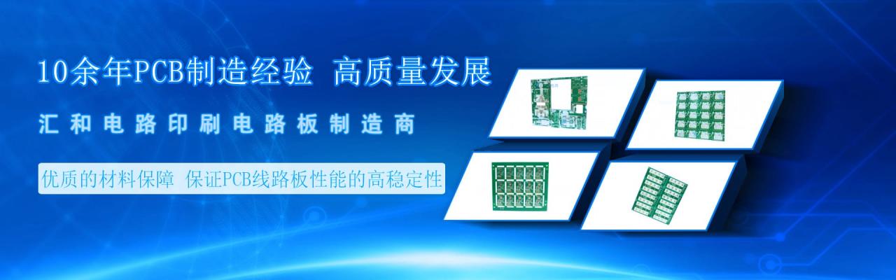 pcb快板和量產(chǎn)板區(qū)別，pcb快板工藝和正常板工藝？
