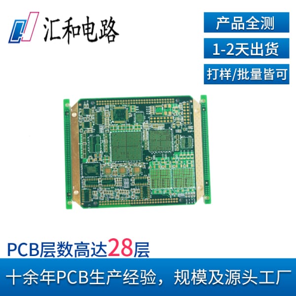 上海電路板生產(chǎn)廠家，南通電路板生產(chǎn)廠家？