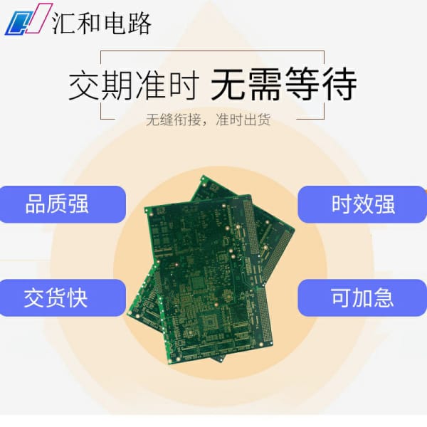 pcb打快板多久能出來，快板pcb打樣？