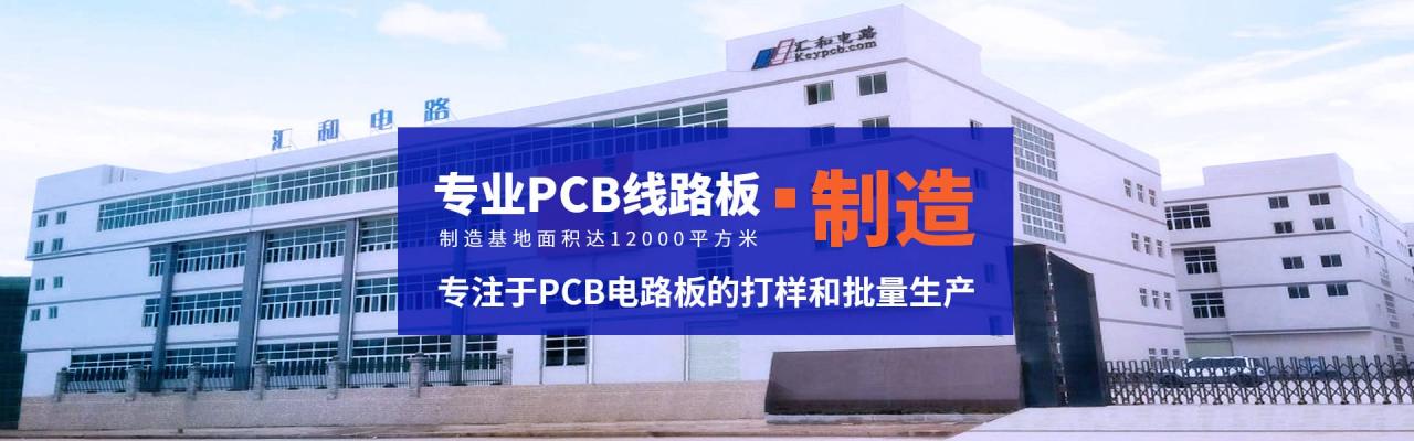 柔性電路板是什么，柔性電路板是做什么的？