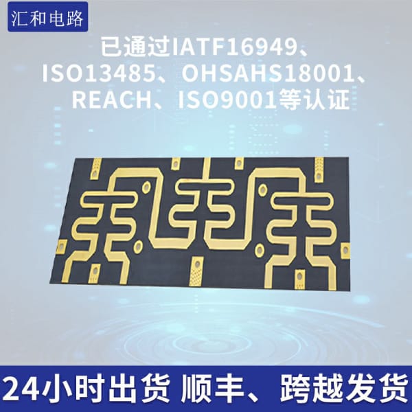 hdi和pcb區(qū)別，hlc與hdi在pcb中的區(qū)別？