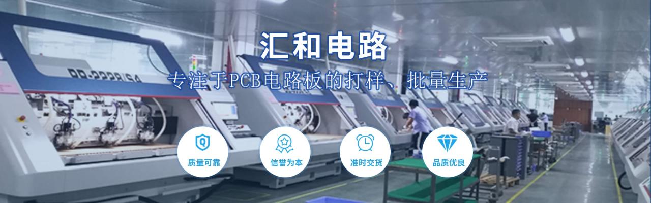 hdi和pcb區(qū)別，hlc與hdi在pcb中的區(qū)別？