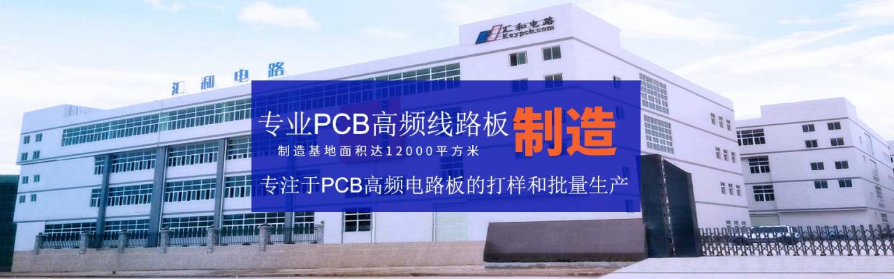 hdi和pcb區(qū)別，hlc與hdi在pcb中的區(qū)別？